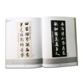 Benutzerdefinierte Phantasie gedruckte Kalligraphie Fotobuch